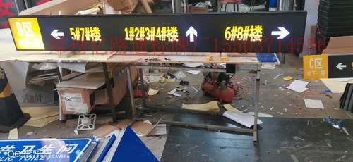 大同大同停车场灯箱厂家，灯箱制作公司