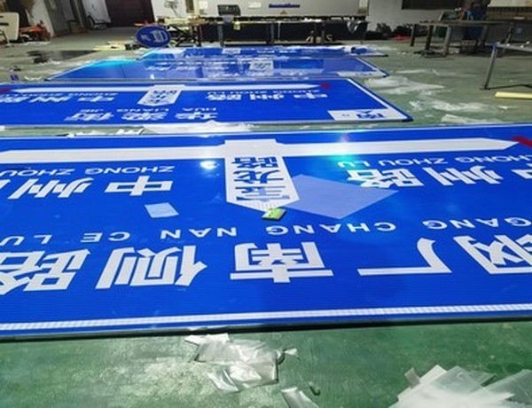 大同大同河南道路标牌厂家