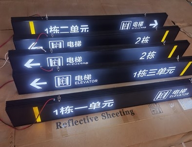 大同大同停车场灯箱厂家直销