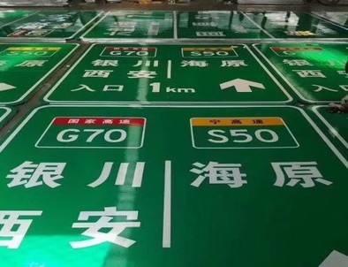 大同大同高速标牌厂家，高速路标牌