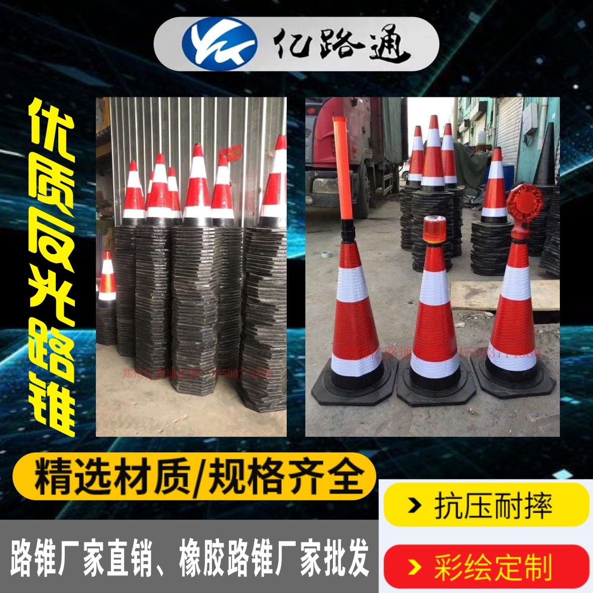 大同大同路锥厂家直销