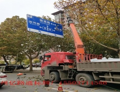 大同大同郑州市北三环英才街交通标志牌安装现场