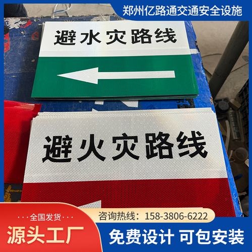大同大同煤矿安全标志牌、矿区警示标志牌