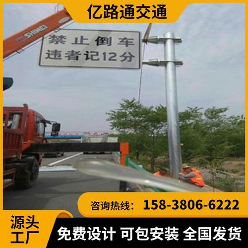 大同大同交通标志杆市政道路标志杆交通杆件高速公路标志杆厂家